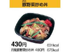 豚野菜炒め丼 商品写真