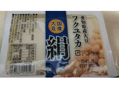 サンデイリー株式会社 愛知県産大豆フクユタカ 絹 商品写真