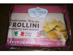 神戸物産 イタリアンビスケット（クランベリー＆セサミ） 商品写真