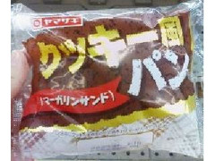 ヤマザキ クッキー風パン マーガリンサンド 商品写真