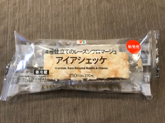 セブンイレブン 4層仕立てのレーズンフロマージュ アイアシェッケ 商品写真