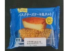 ヤマザキ デザートファクトリー バスクチーズケーキ風タルト 商品写真