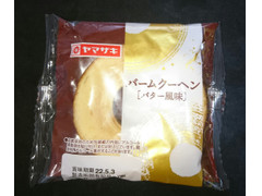 ヤマザキ バームクーヘン バター風味 商品写真