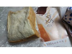 まるご製パン 奇跡の角食105％ 商品写真