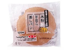 ファミリーマート 神戸屋 米粉きなこ蒸しパン 商品写真