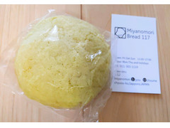 Miyanomori Bread 117 メロンぱん