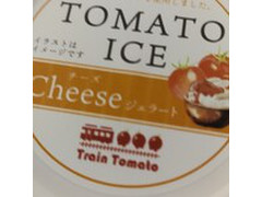 train tomato トマトアイス（チーズ） 商品写真