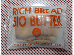 東京ナチュラルイースト リッチブレッド 塩バター