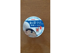沖縄明治乳業株式会社 紅茶ラテアイス黒糖ソース入り 商品写真