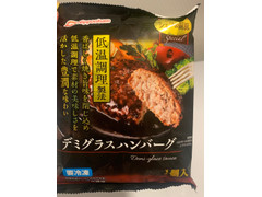 日本ハム デミグラスハンバーグ 商品写真