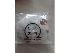 パン工房ひかり 和生菓子 黒豆大福（つぶあん） 商品写真