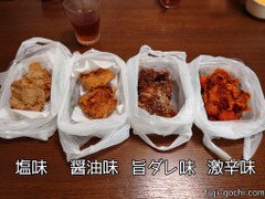 元祖からあげ本舗 醤油からあげ 商品写真