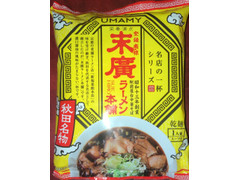 ノリット・ジャポン UMAMY 末廣ラーメン本舗 商品写真