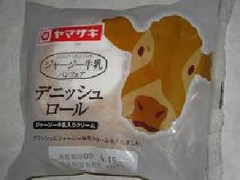 ヤマザキ デニッシュロール ジャージー牛乳入りクリーム 商品写真