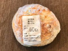 ママンベーグル えだまめ塩バターベーグル 商品写真