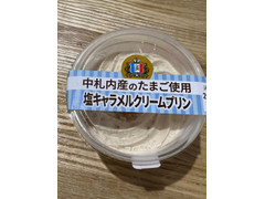 札幌パリ 塩キャラメルクリームプリン