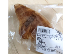 福島屋 AOPイズニーバタークロワッサン 商品写真