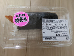 三平ストア のり巻き海老フライ 商品写真