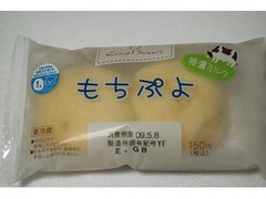 もちぷよ（特濃ミルク） 商品写真