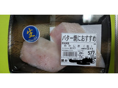 魚力 めかじき生 商品写真