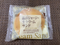 蒜山ジャージー牛乳岡山販売 蒜山ジャージー生クリームサンド 商品写真