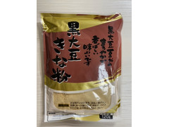 前原製粉 黒大豆きな粉 商品写真