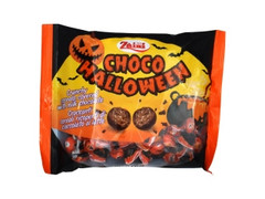 ザイーニ ハロウィン クランチチョコバッグ 商品写真