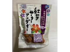 株式会社もへじ 紅芋サーターアンダギー 商品写真