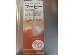 長野牛乳 まろやかなおいしさコーヒー 商品写真