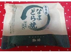 菓匠 榮太楼 なまどら焼き コーヒー 商品写真