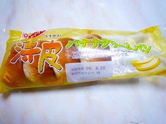 ヤマザキ 薄皮 バナナクリームパン 商品写真
