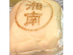 イヌヰ熊澤商店 湘南プレミアムクリームパン
