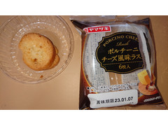 ヤマザキ製パン ポルチーニチーズ風味ラスク 商品写真