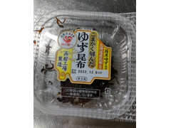 菊池食品 ゆず昆布 商品写真