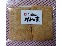 出野水産 「いずの」のがんす 商品写真