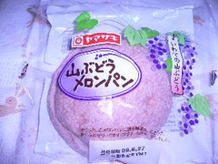 ヤマザキ 山ぶどうメロンパン 商品写真