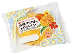 神戸屋 沖縄マンゴーメロンパン