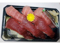 魚卓 本まぐろ中とろにぎり寿司 商品写真
