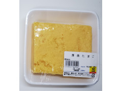 ふじやす水産 厚焼たまご 商品写真