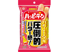 亀田製菓 ハッピーターン クリーミーな濃厚明太バター味 商品写真