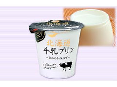北海道乳業 北海道牛乳プリン なめらか仕立て 商品写真