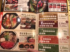 和食さと さとしゃぶ 牛＆豚プレミアムコース 商品写真