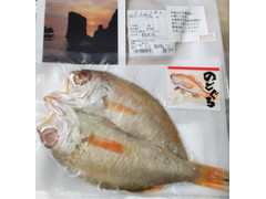 雄島水産㈱ 日本海産 のどぐろ開き 商品写真