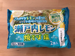 高山麺業 瀬戸内レモン焼そば塩 商品写真