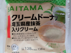 ローソン クリームドーナツ 埼玉県産抹茶入りクリーム