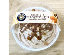 プレシア EKInaCAFE ほろにがコーヒーのキャメルマキアートケーキ 商品写真