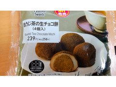 ファミリーマート ほうじ茶の生チョコ餅 商品写真