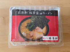 丸山製麺 ヌードルツアーズ 前原軒 豚骨醤油ラーメン 商品写真