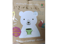 いわい珈琲 ごきげんコーヒー 商品写真