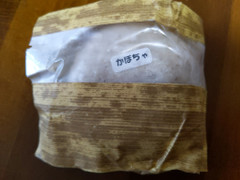 大久保西の茶屋 蕎麦おやき 南瓜 商品写真